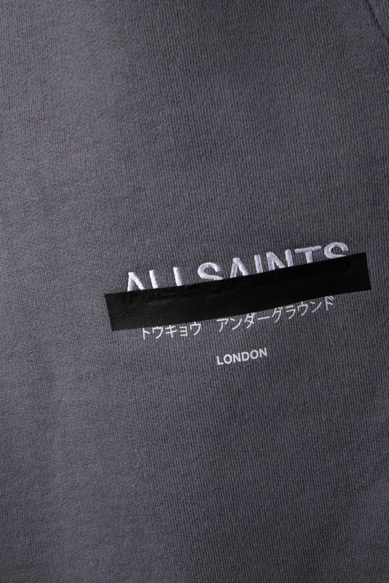 REDACT SWEATPANT HAZED GREY 4