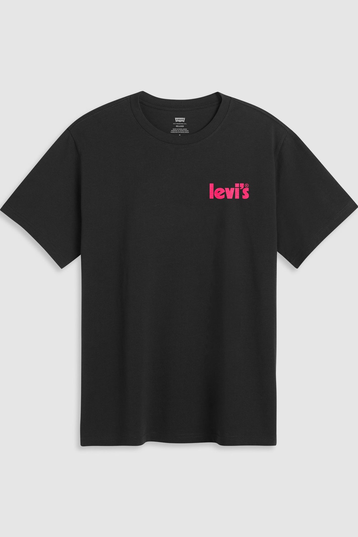 SS RELAXED FIT TEE FRUIT OF KNOWLEDGE 3