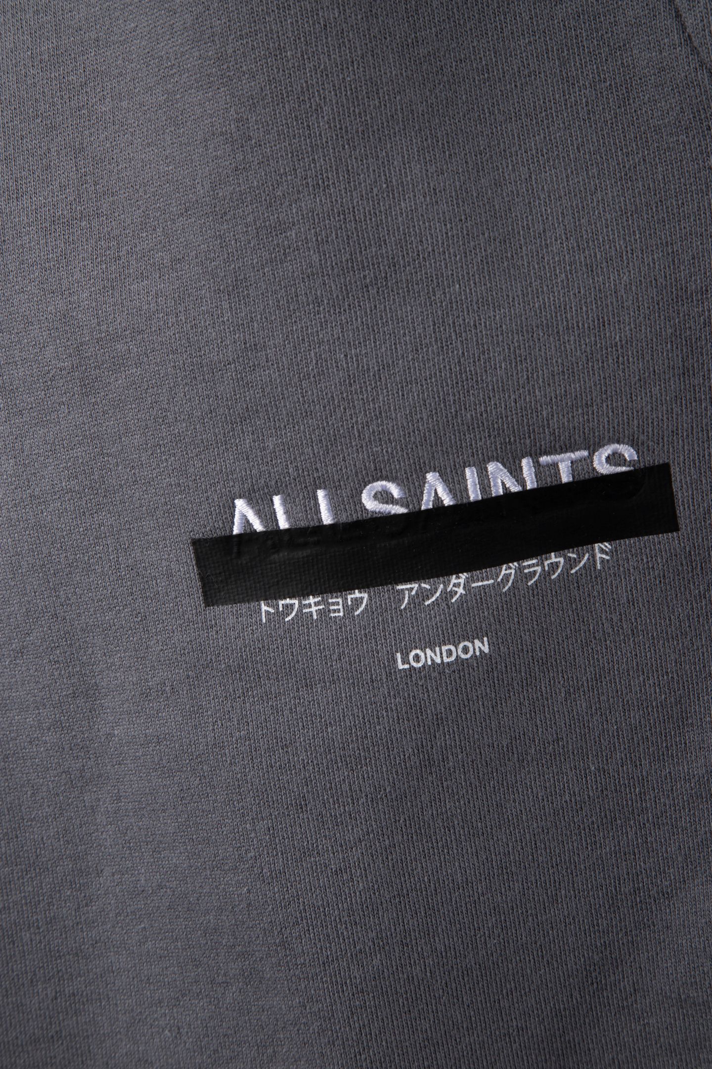 REDACT SWEATPANT HAZED GREY 4