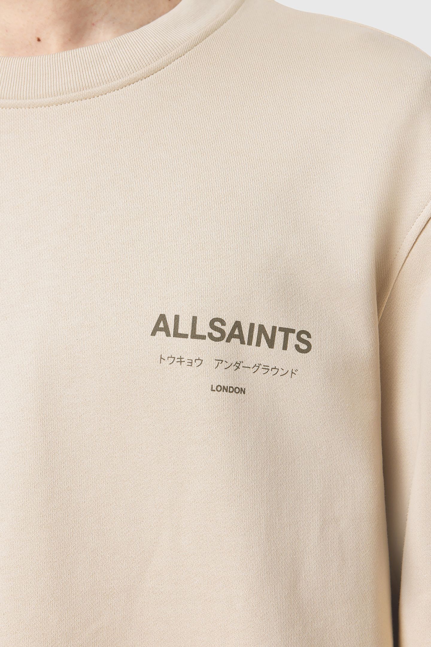 UNDERGROUND CREW FEATHER TAUPE 6