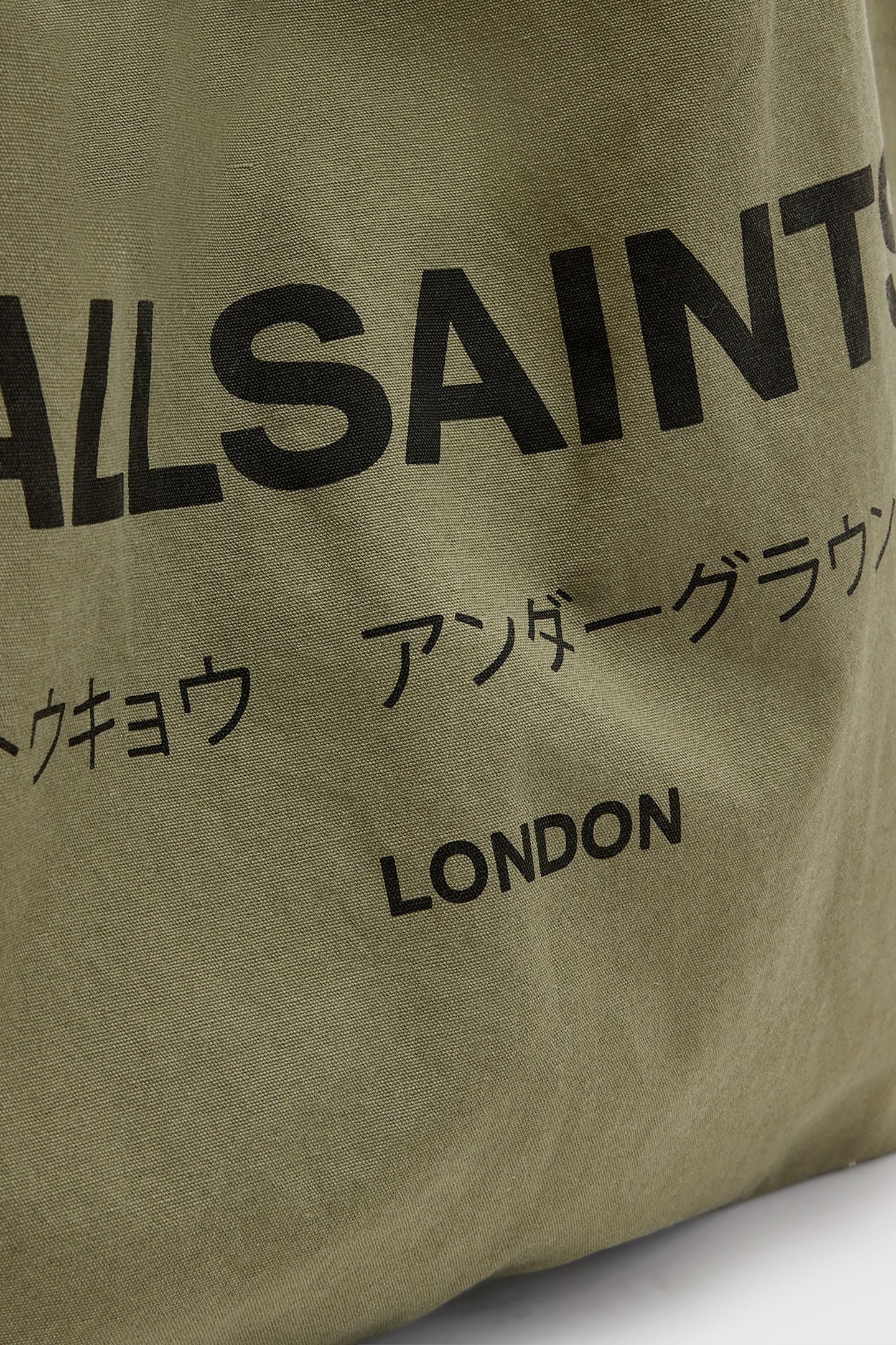 UNDERGROUND TOTE NORI GREEN 7